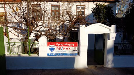 Detached home 91 sqm for sale