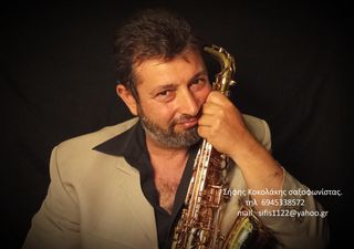 Σαξοφωνίστας γάμος δεξίωση-thumb-2