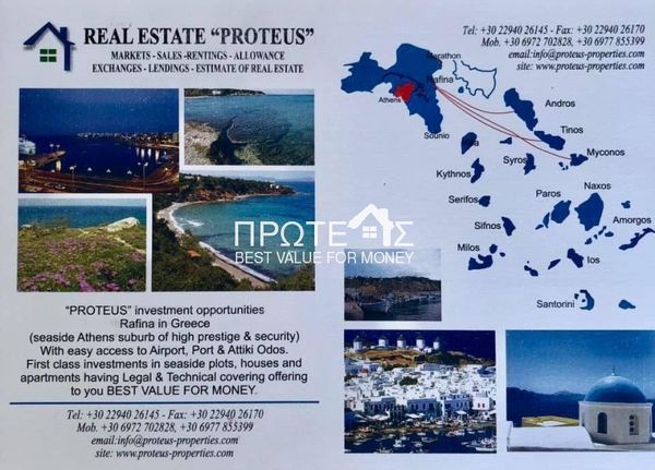 Διαμέρισμα 64 τ.μ. για πώληση, Αθήνα - Δυτικά Προάστια, Γαλάτσι
