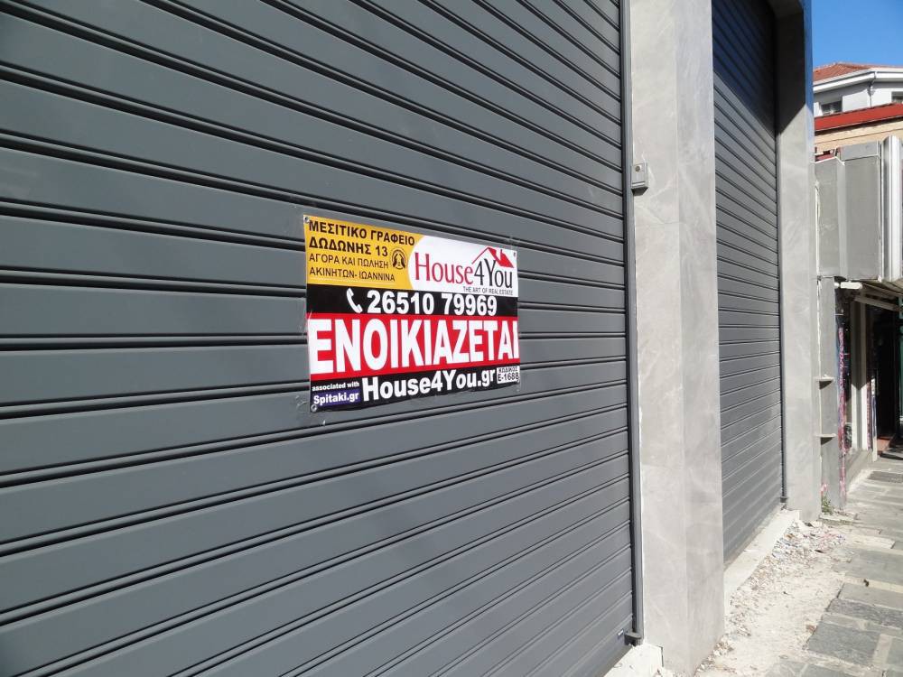 Κατάστημα 59 τ.μ. προς ενοικίαση, Κέντρο Ιωαννίνων