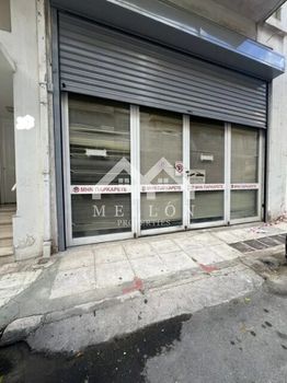 Store 240sqm for sale-Ampelokipoi - Pentagon » Elinoroson