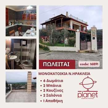Detached home 250sqm for sale-Kallikrateia » Nea Irakleia