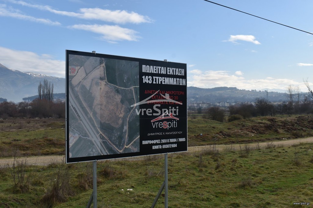 Αγροτεμάχια 50.000 τ.μ. προς πώληση, Βουνοπλαγιά Πασσαρώνας