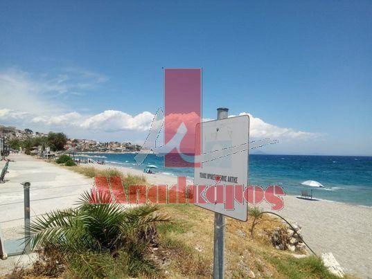 Οικόπεδο 2.020 τ.μ. προς πώληση, Παράλιο Άστρος
