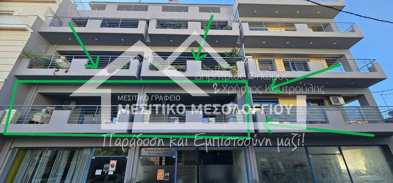 Διαμέρισμα 75 τ.μ. για πώληση, Αιτωλοακαρνανία, Ιερά Πόλη Μεσολογγίου