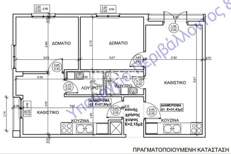 Studio / γκαρσονιέρα 22,07τ.μ. για πώληση-Ανάληψη