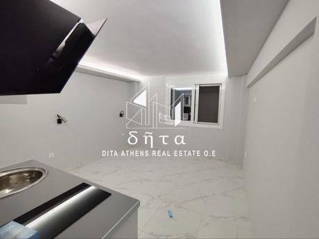 Apartment 25sqm for sale-Kolonaki - Likavitos