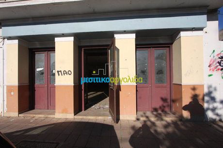 Store 246sqm for rent-Argos