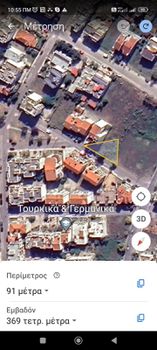 Οικόπεδο 270τ.μ. για πώληση-Αλεξανδρούπολη » Κεγε