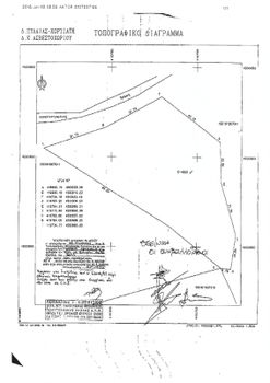 Parcel 4.932sqm for sale-Chortiatis » Asvestochori