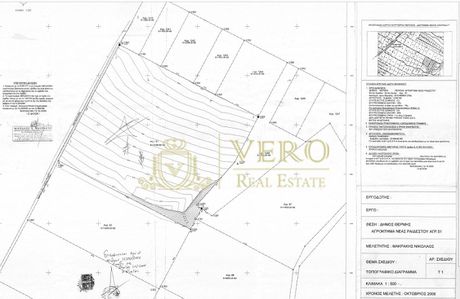 Parcel 20.396sqm for sale-Thermi » Krani