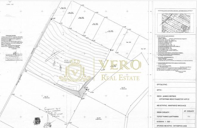 Parcel 20.396 sqm for sale, Thessaloniki - Suburbs, Thermi