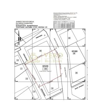 Land plot 1.008sqm for sale-Efkarpia » Center