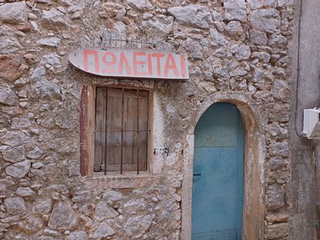 Μονοκατοικία 100 τ.μ. για πώληση