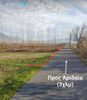 Parcel 6.253sqm for sale-Aridaia