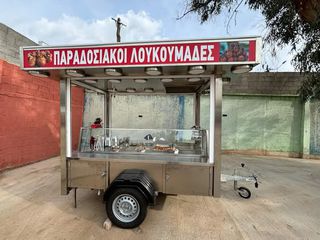 Καντίνα 2024 2024