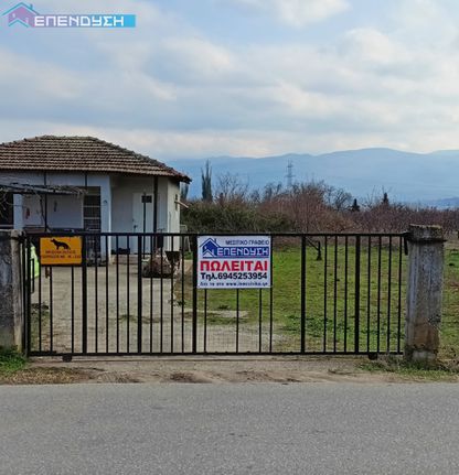 Αγροτεμάχια 4.781 τ.μ. για πώληση, Ημαθία, Βέροια