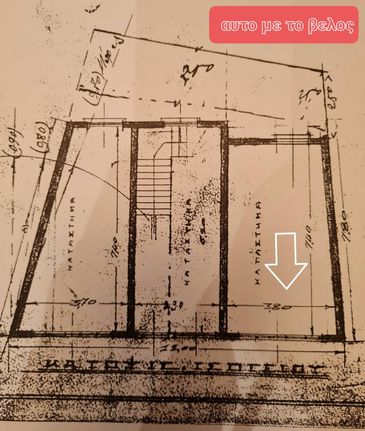 Store 36 sqm for sale, Thessaloniki - Center, Vardaris