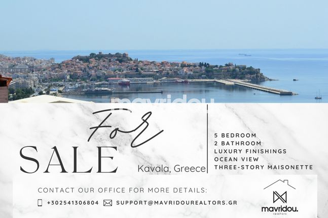 Μεζονέτα 210,67 τ.μ. για πώληση, Ν. Καβάλας, Καβάλα