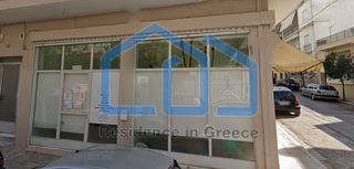 Κατάστημα 84 τ.μ. για πώληση