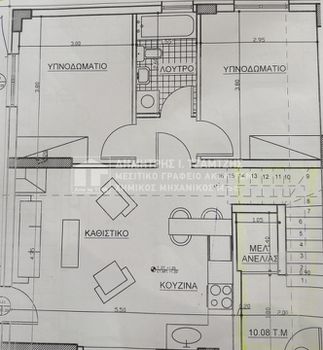 Apartment 62sqm for sale-Nea Ionia Volou » Melissatika