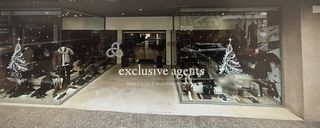 Επιχειρηματικό κτίριο 1.137 τ.μ. για πώληση