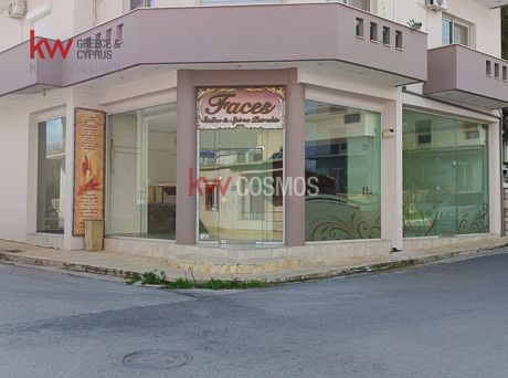 Store 150sqm for rent-Salamina