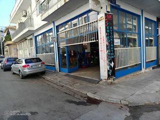 Συνεργείο αυτοκινήτων
