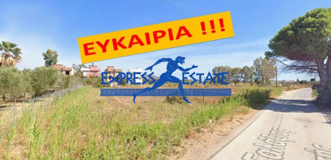 Αγροτεμάχια 2.700 τ.μ. για πώληση, Αθήνα - Ανατολικά Προάστια, Μαραθώνας