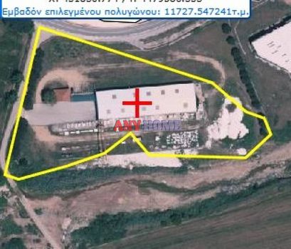 Βιομηχανικός χώρος 11.660 τ.μ. προς πώληση