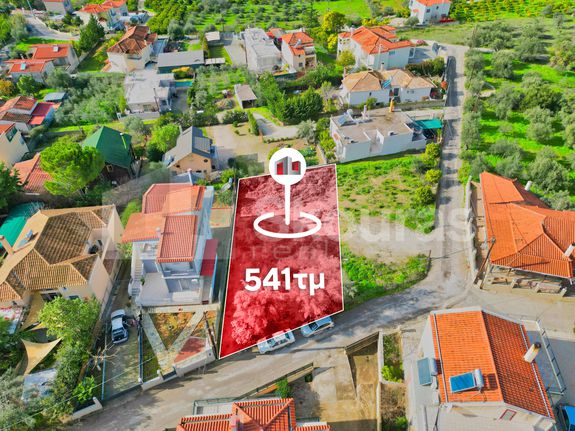 Οικόπεδο 541 τ.μ. για πώληση, Αργολίδα, Ναύπλιο