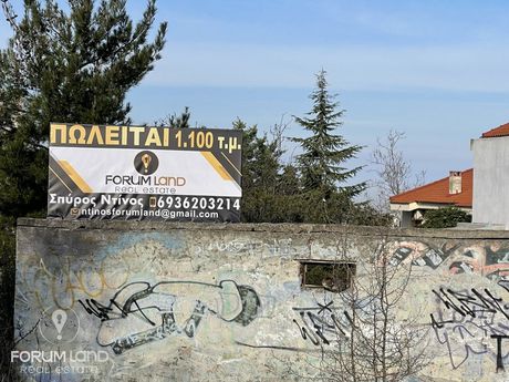 Οικόπεδο 1.094τ.μ. για πώληση-Πανόραμα » Κέντρο