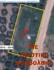 Land plot 860 sqm for sale