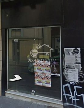 Κατάστημα 43τ.μ. για ενοικίαση-Πάτρα » Πάτρα - κέντρο