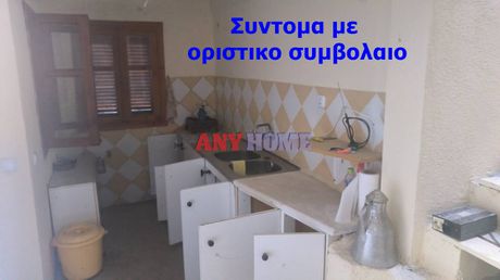 Μονοκατοικία 36τ.μ. για πώληση-Θερμαϊκός » Αγία τριάδα