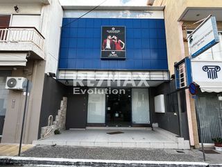 Επιχειρηματικό κτίριο 380 τ.μ. για πώληση