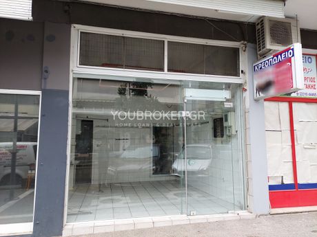 Store 27sqm for sale-Lamia