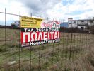 Parcel 8sqm for sale-Anatoli » Neokaisareia