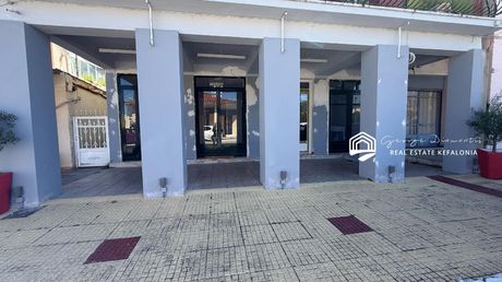 Κατάστημα 150τ.μ. για ενοικίαση-Κεφαλονιά » Σάμη