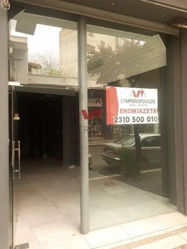 Κατάστημα 55τ.μ. για ενοικίαση-Νεάπολη » Κάτω αναγέννηση