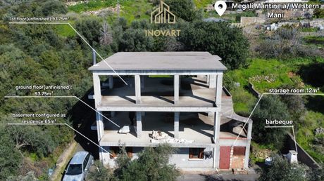 Μονοκατοικία 252 τ.μ. για πώληση
