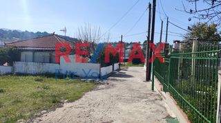 Οικόπεδο 201 τ.μ. προς πώληση, Αμπελάκια Σαλαμίνας-thumb-7