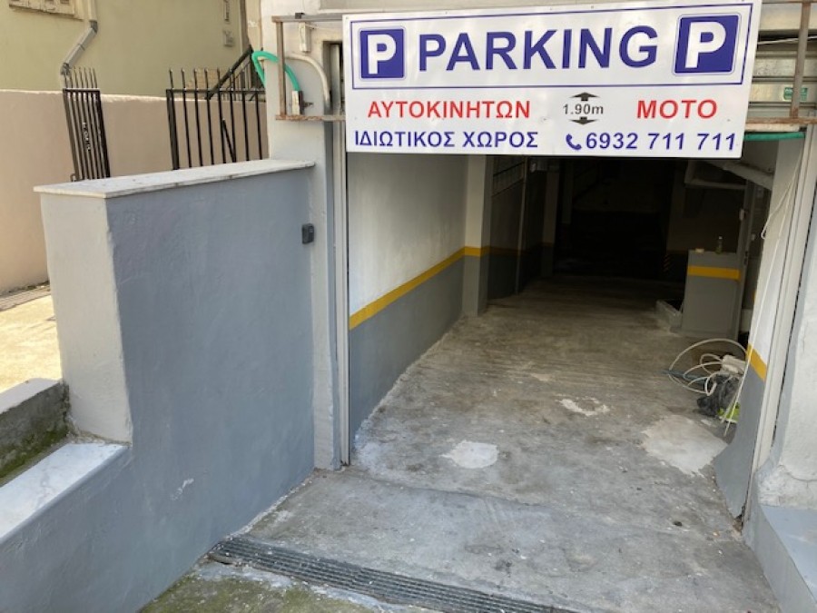 Parking 3 τ.μ. πρός ενοικίαση, Θεσσαλονίκη - Κέντρο, Βούλγαρη - Άγιος Ελευθέριος