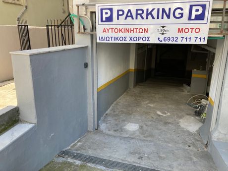 Parking 3 τ.μ. προς ενοικίαση