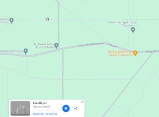 Αγροτεμάχια 3.860 τ.μ. για πώληση