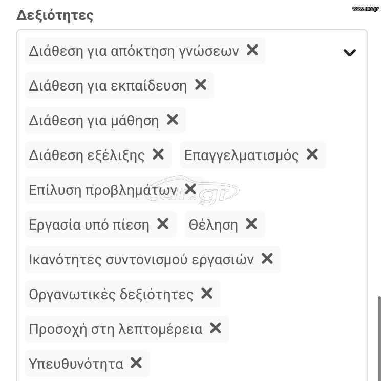 ΨΗΣΤΕΣ & ΒΟΗΘΟΙ