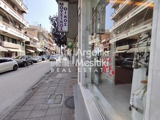 Κατάστημα 80 τ.μ. για ενοικίαση, Αργολίδα, Άργος-thumb-1