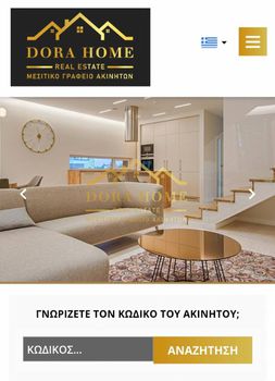 Apartment 72sqm for sale-Panorama » Synoikismos Nomou 751