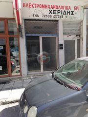 Κατάστημα 28 τ.μ. για πώληση