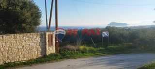 Οικόπεδο 1.161 τ.μ. πρός πώληση, Ν. Χανίων, Πλατανιάς-thumb-9